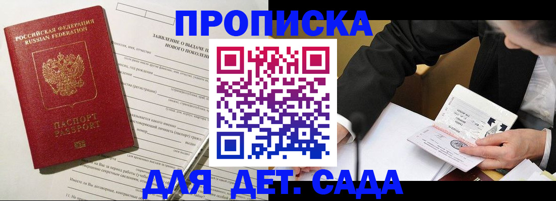прописка для кредита в Карелии