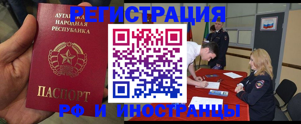 временная регистрация недорого в Карелии
